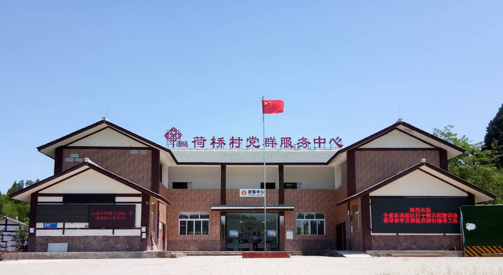 涪陵区残疾人联合会