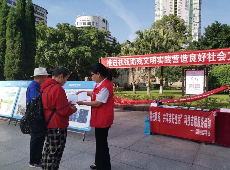 涪陵助残政策